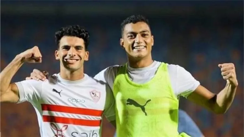 راحة لـ