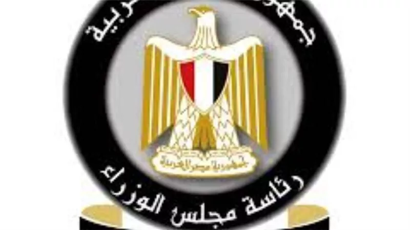 بالإنفوجراف.. حصاد قطاع التموين والتجارة الداخلية خلال عام 2020 
