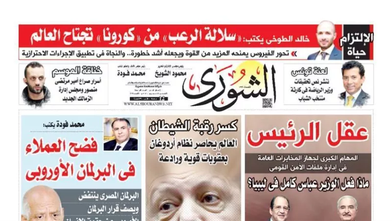 عقل الرئيس .. المهام الكبرى لجهاز المخابرات العامة فى إدارة ملفات الأمن القومى  .. ماذا فعل الوزير عباس كامل فى ليبيا ؟ 