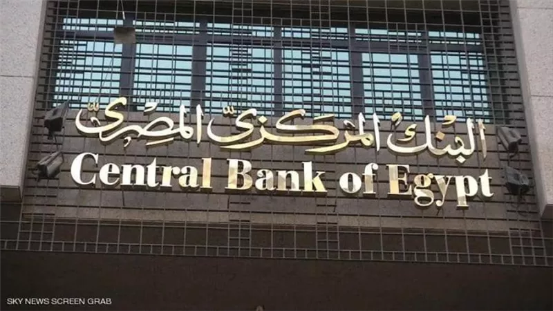 14.1 ألف ماكينة صراف آلي تعمل لخدمة المواطنين خلال إجازة البنوك اليوم 