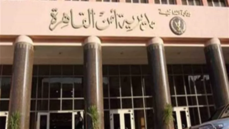 أمن القاهرة يكشف تفاصيل مقتل عامل بدار السلام 