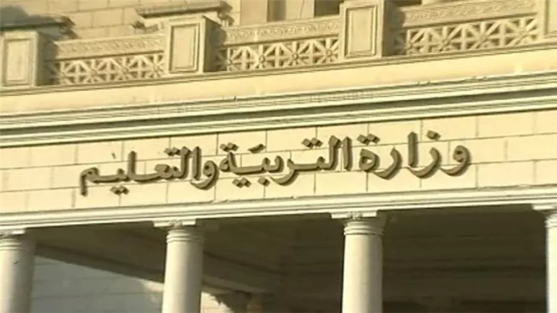 عاجل | «الحكومة» تكشف حقيقة غلق التسجيل لاستمارة امتحانات الثانوية العامة