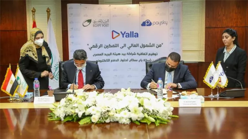 البريد المصري يوقع بروتوكول تعاون مع شركة 