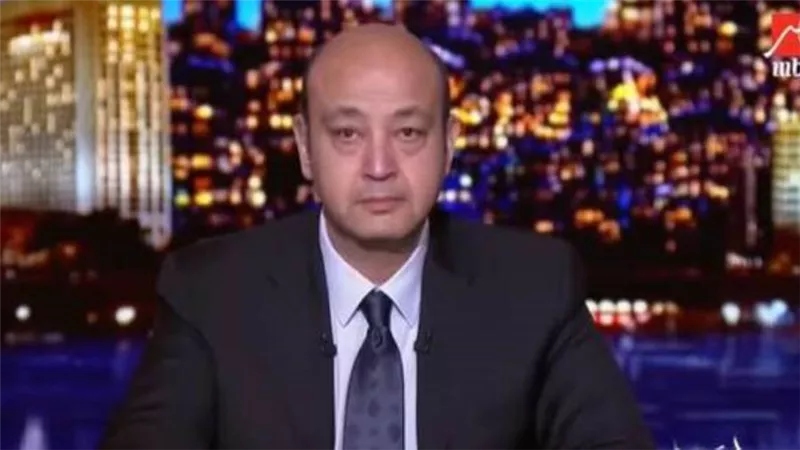 تعرف على آخر تطورات حادث الإعلامي عمرو أديب