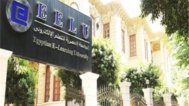 غدا.. بدء امتحانات الفصل الدراسي الأول بالجامعة الإلكترونية الأهلية 