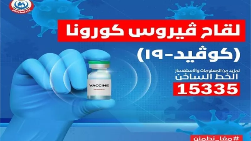 عاجل | 