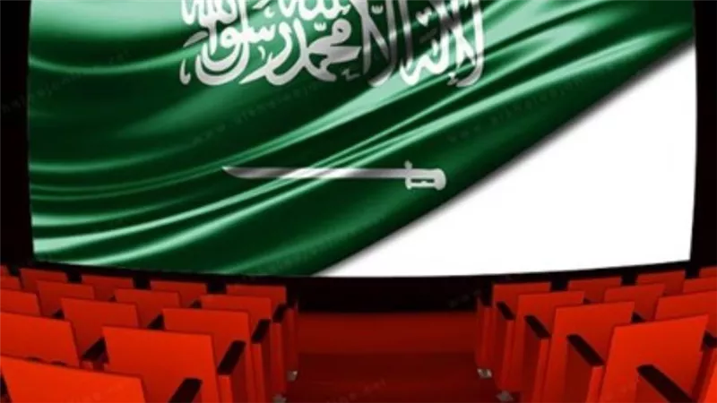 السعودية تحدد موعد عودة العمل في المطاعم والأنشطة الترفيهية والسينما