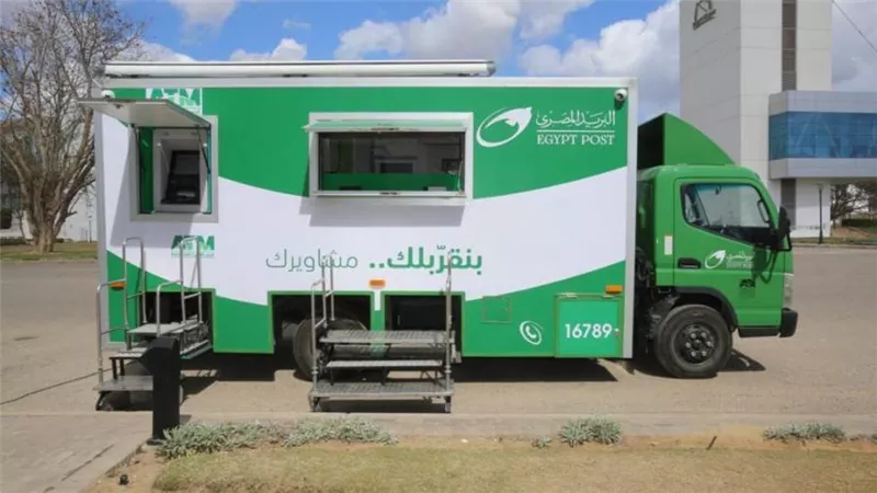 لأول مرة هيئة البريد تطلق ٣٩ سيارة بريد متنقلة مجهزة بأحدث الوسائل التكنولوجية  