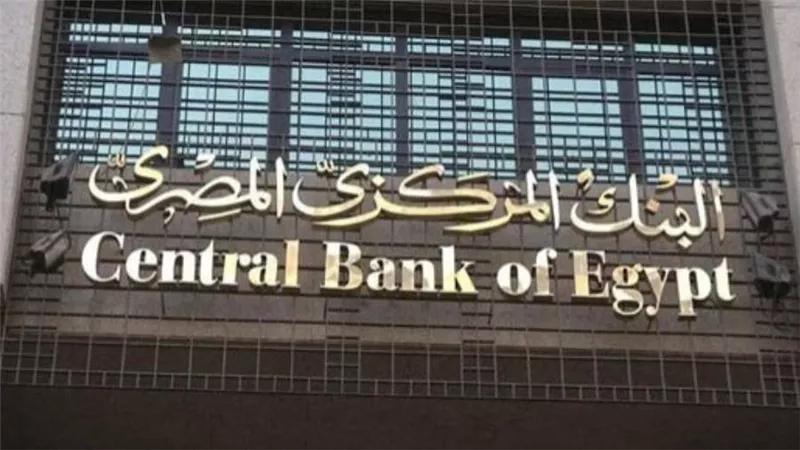 البنك المركزي: ارتفاع الاحتياطي النقدي الأجنبي إلى 40.2 مليار دولار 