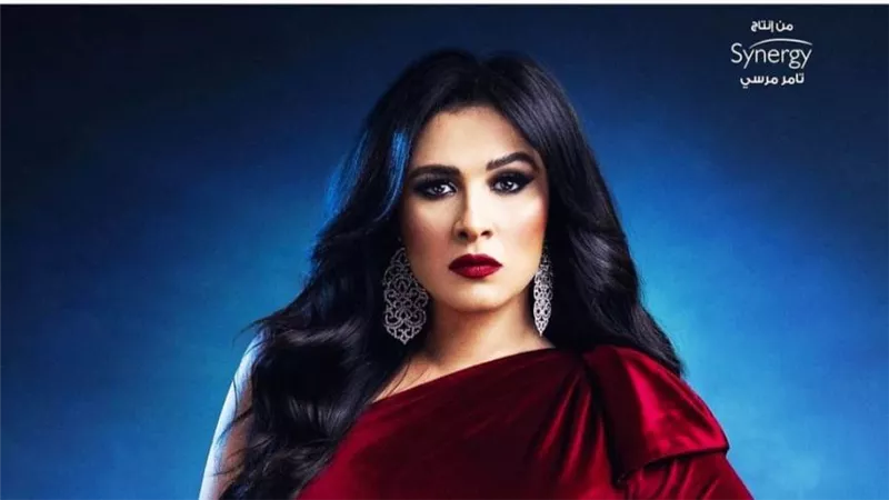 ياسمين عبد العزيز تطيح بـ