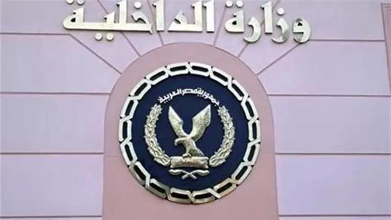انفوجراف.. الحكومة: منشور مخدر 
