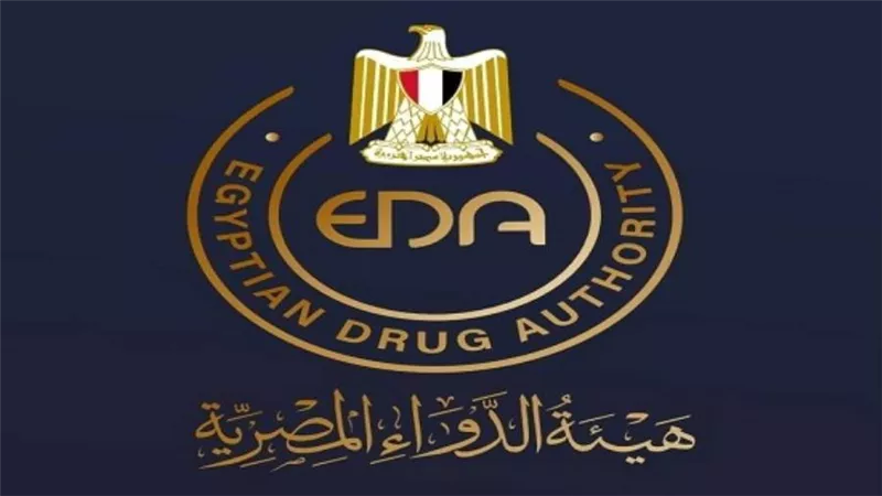 الدواء: مواكبة أحدث النظم العالمية لفحص وتحليل المستحضرات الصيدلية بمصر