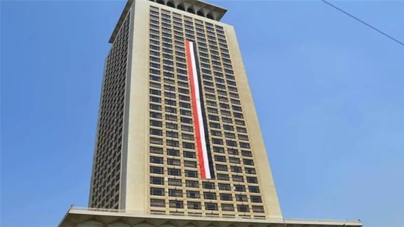 البيان المُشترك الصادر عن اجتماع باريس حول عملية السلام بالشرق الأوسط