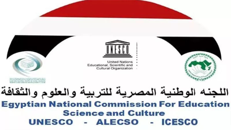 اللجنة الوطنية المصرية تعلن عن فتح باب التقدم لجائزة اليونسكو.. تعرف على التفاصيل
