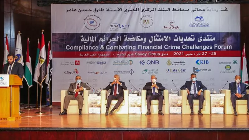 البريد المصري يشارك في منتدى تحديات الامتثال ومكافحة الجرائم المالية  