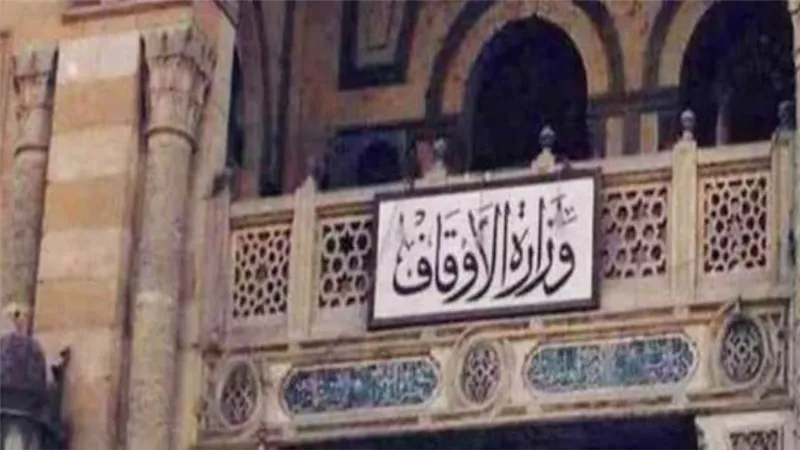 الحكومة تنفي غياب الرقابة عن إيرادات هيئة الأوقاف ومصروفاتها (بيان)