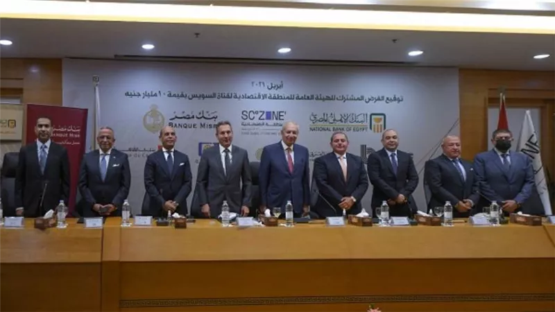 بالصور | بـ 10 مليارات جنيه.. 