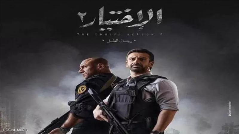 «المتحدة» تعلن بث الحلقة الخامسة من مسلسل الاختيار 2 