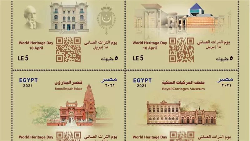 البريد المصري يصدر مجموعة طوابع تذكارية بمناسبة “يوم التراث العالمي