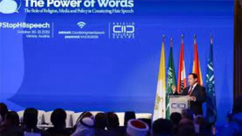 مركز الملك عبدالله للحوار العالمي ينظّم لقاء الخبراء التشاوري بشأن مكافحة خطاب الكراهية 