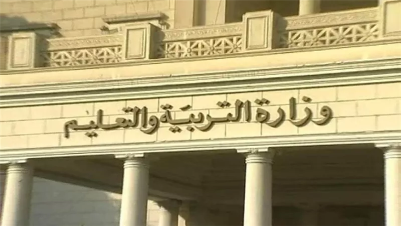 التعليم تحدد موعد نهاية العام الدراسي لصفوف النقل (تفاصيل)