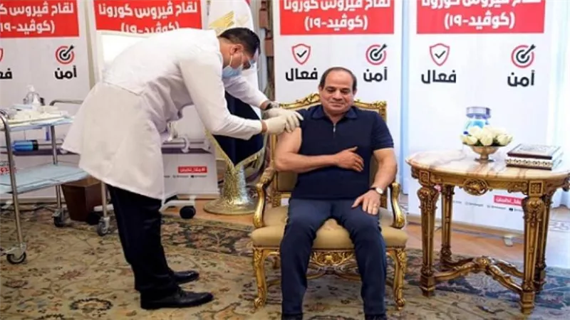 الرئيس السيسي يتلقى لقاح كورونا