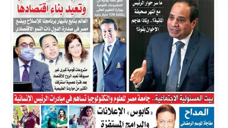 الشورى تنشر فى عددها الجديد : مصر تتحدى الصعاب وتعيد بناء اقتصادها