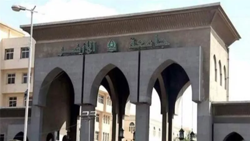 جامعة الأزهر تعلن جاهزية الكليات لبدء امتحانات الفصل الدراسي الثاني
