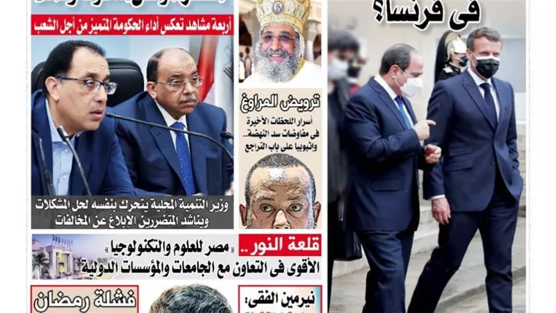 الشورى تنشر فى عددها الجديد .. أسرار اللحظات الأخيرة فى مفاوضات سد النهضة 
