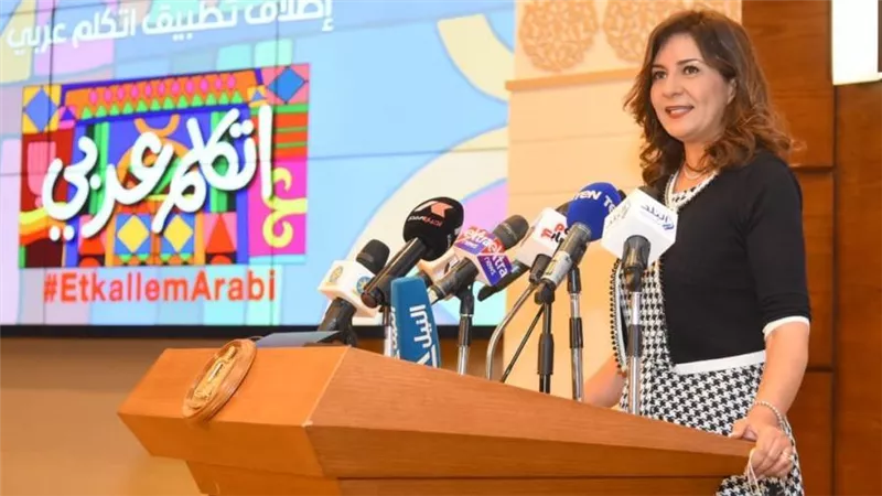 وزارة الهجرة تطلق التطبيق الإلكتروني للمبادرة الرئاسية 