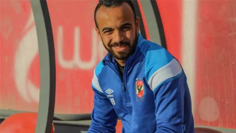 بعد إصابته بجزع في الرباط الداخلي.. الأهلي يكشف مدة غياب «قفشة» 