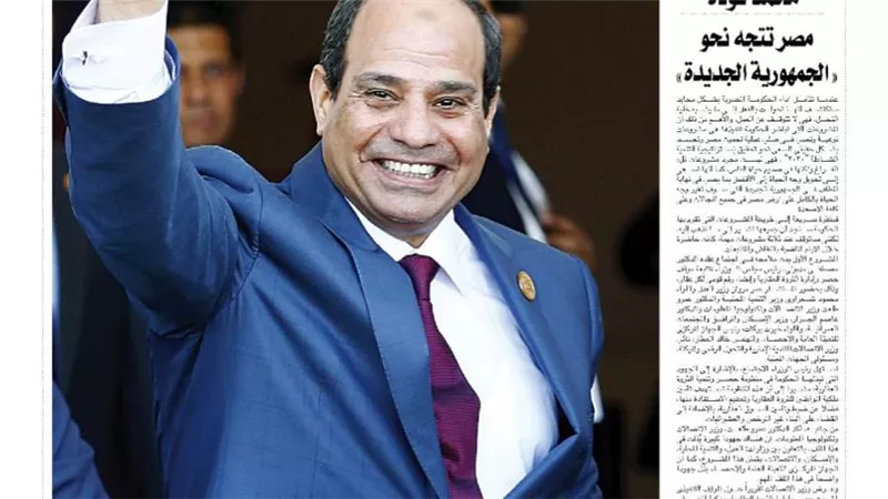 الشورى تنشر فى عددها الجديد ..مصر تتجه نحو 