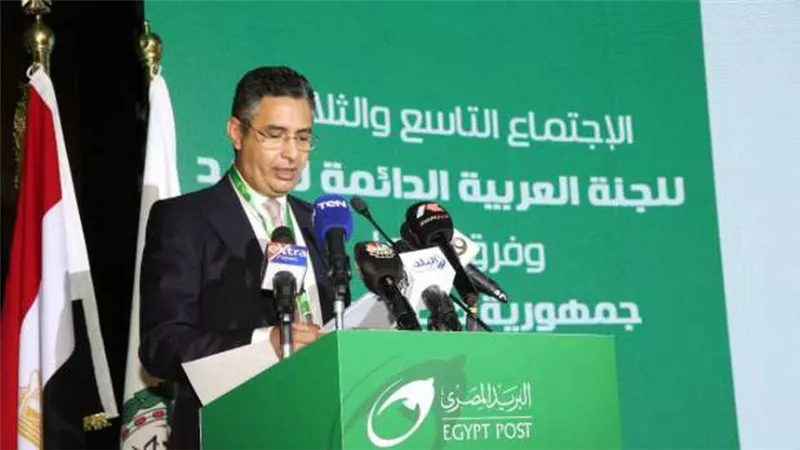 رئيس البريد: المنتدى يتمتع بأكبر مشاركة دولية وإقليمية لأكبر الشخصيات والوفود المتخصصة في العمل البريدي 