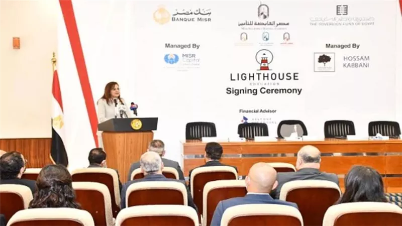 بالصور | وزيرة التخطيط: الاستثمار في التعليم يتفق وأهداف رؤية مصر 2030