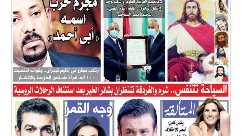 الشورى تنشر فى عددها الجديد .. اخرج منها ياملعون  ..مجرم حرب اسمه 