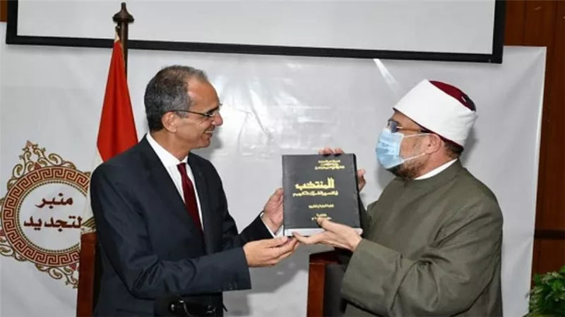 بالصور | بروتوكول تعاون بين الأوقاف والاتصالات بشأن مشروعات التطوير المؤسسي