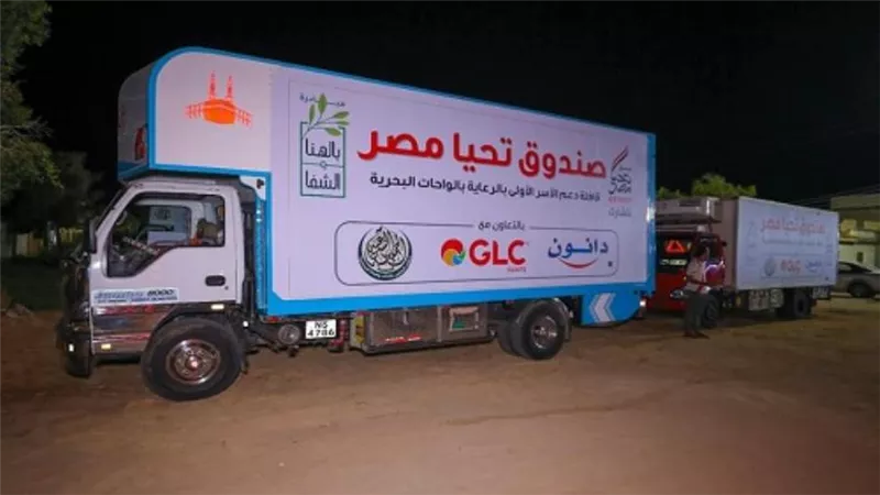 بالصور | 