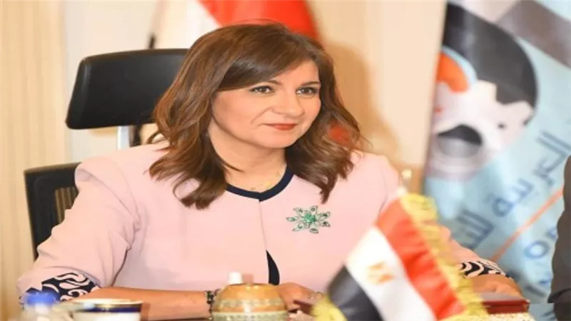 وزيرة الهجرة تعلن آلية المشاركة في المؤتمر الثاني للكيانات المصرية بالخارج