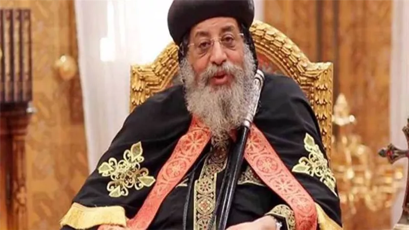 يستمر لمدة 15 يوم.. البابا تواضروس يهنئ الأقباط بحلول صوم السيدة العذراء