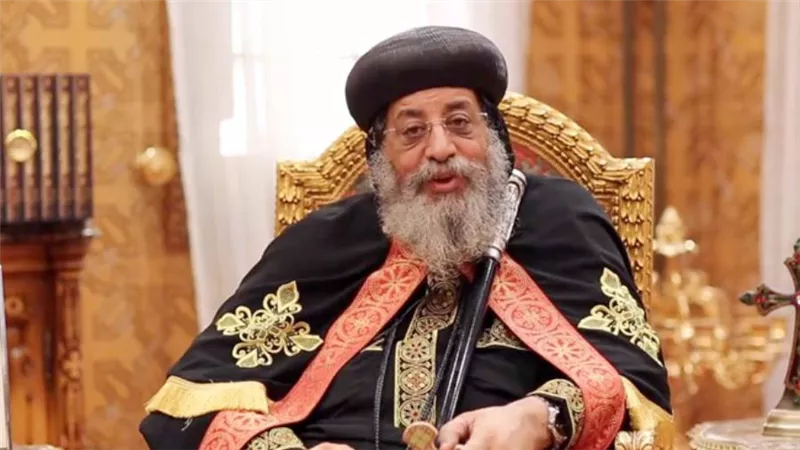 اليوم.. البابا تواضروس يلقي عظته الأسبوعية بالمقر البابوي 