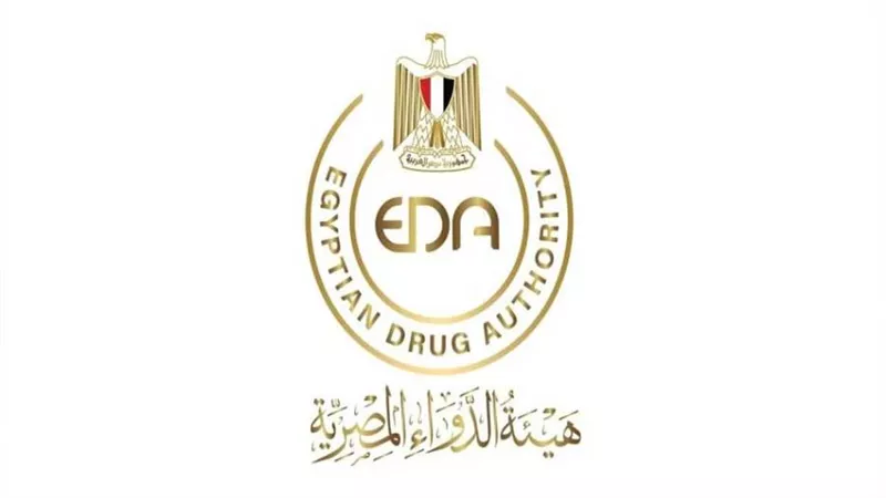 غدًا.. هيئة الدواء تعقد الملتقى الأول مع الصناع والشركات العاملة بالسوق المصري