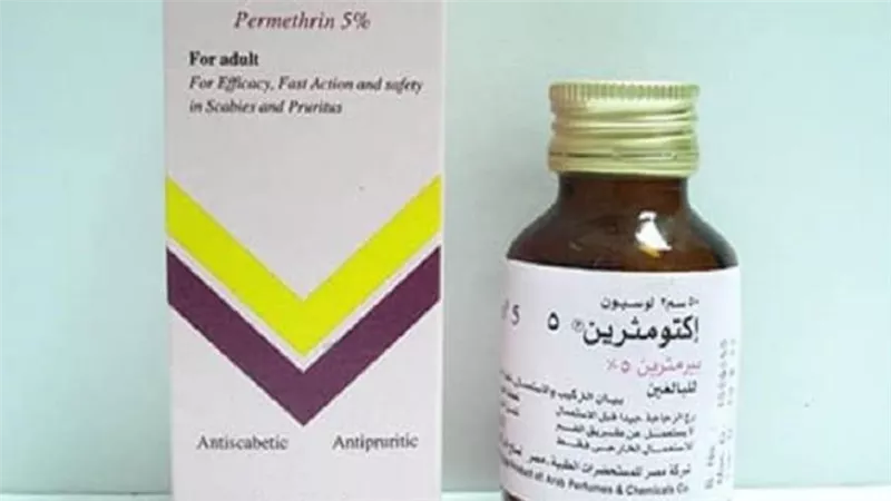هيئة الدواء تصدر منشورا بضبط وتحريز مستحضر اكتوميثرين 5% مستحلب