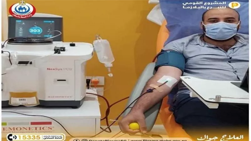 بالصور | وزيرة الصحة تدعو المواطنين مجددًا للتبرع بالبلازما لإنقاذ حياة المرضى