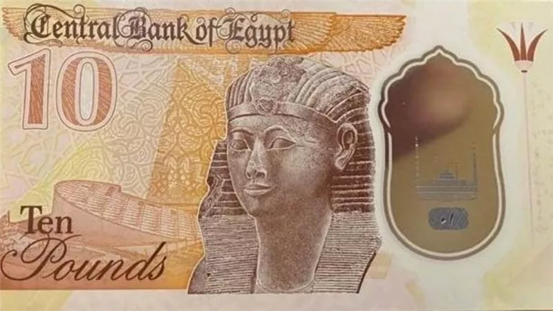 البنك المركزي يواصل سحب الـ 10 جنيهات الورقية من السوق تمهيدا لطرح البلاستيكية