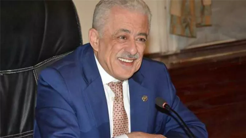 تعرف على هدية وزير التربية والتعليم لـ