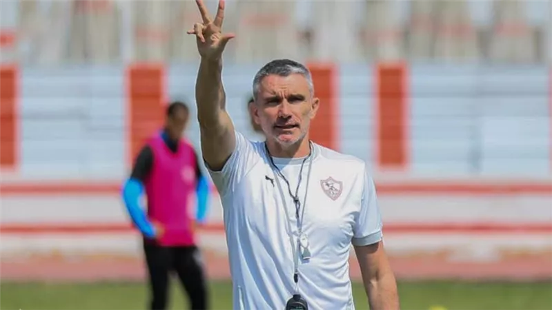 كارتيرون يُحذر لاعبي الزمالك من التهاون أمام الإنتاج