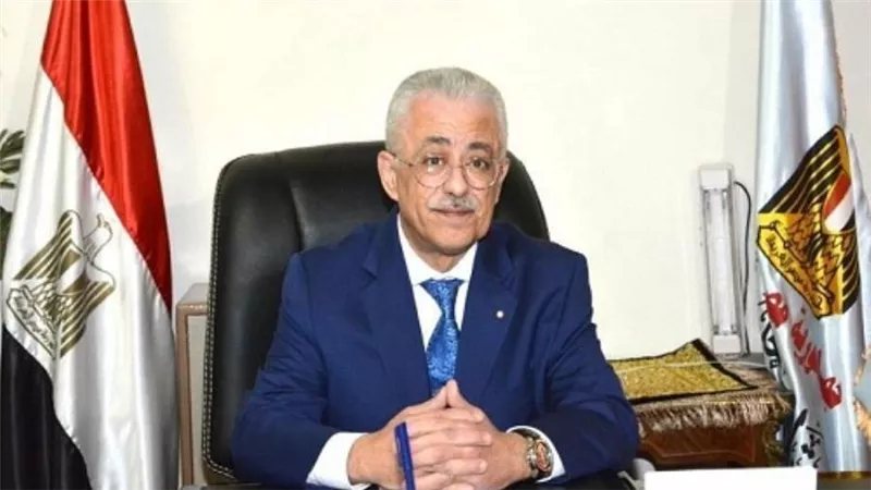 بث مباشر | وزير التعليم يعلن نتيجة الثانوية العامة 2021