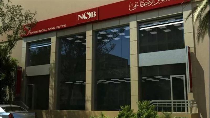 بنك ناصر يوجه رسالة تحذيرية للعملاء
