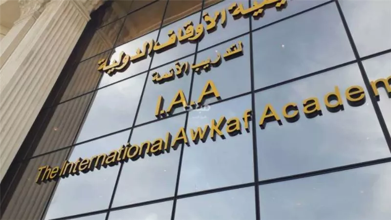 بالأسماء.. تخرج المجموعة 27 من مركز الحاسب الآلي بـ أكاديمية الأوقاف