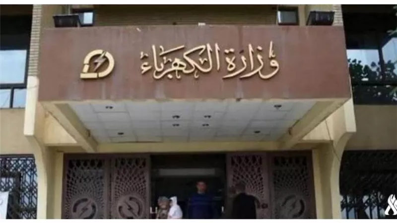 كل ما تريد معرفته عن الوظائف الشاغرة في الشركة المصرية للكهرباء
